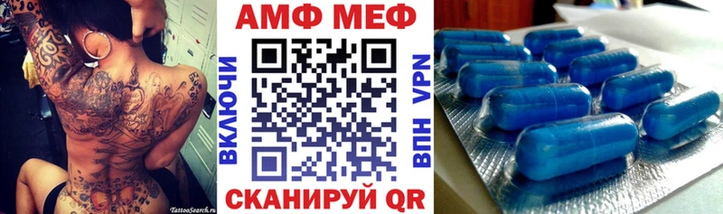 АМФЕТАМИН VHQ  это официальный сайт  Северо-Курильск 