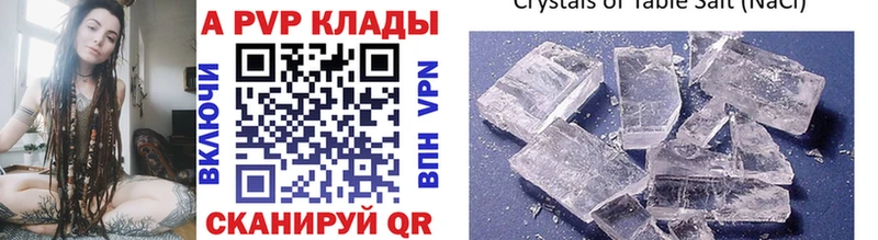 Alfa_PVP мука Северо-Курильск