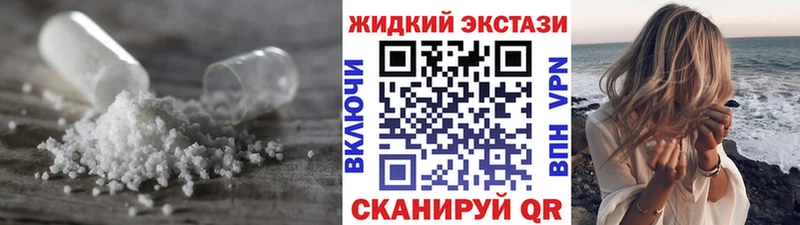 БУТИРАТ 1.4BDO  mega онион  Северо-Курильск 