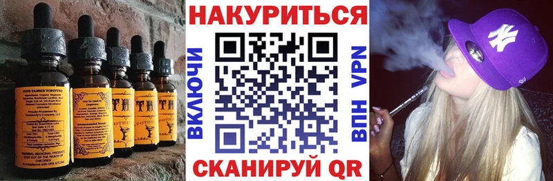 Еда ТГК марихуана  Северо-Курильск 