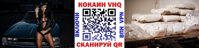 Cocaine Fish Scale  Северо-Курильск 