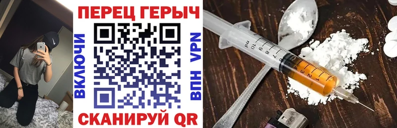 Героин герыч  Северо-Курильск 