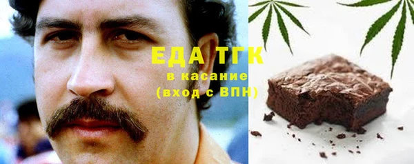 бошки Баксан
