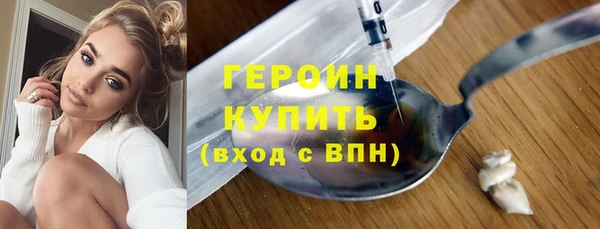 кокаин премиум Балабаново