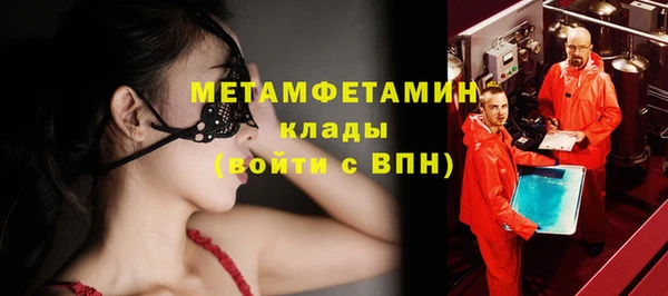 кокаин премиум Балабаново
