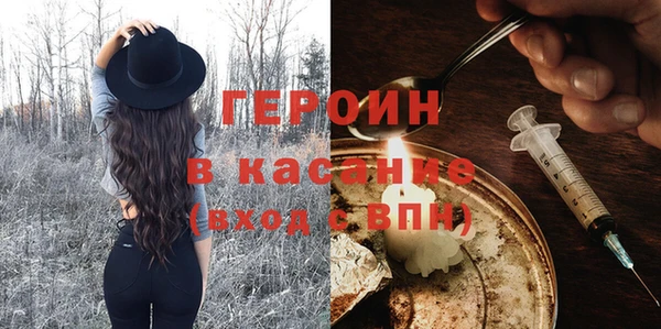 кокаин премиум Балабаново
