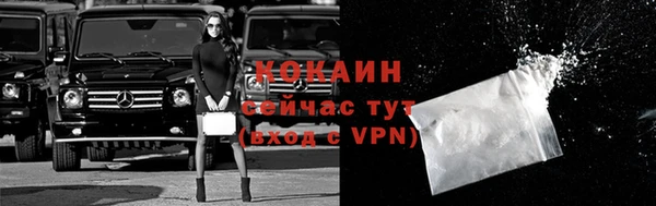 кокаин премиум Балабаново