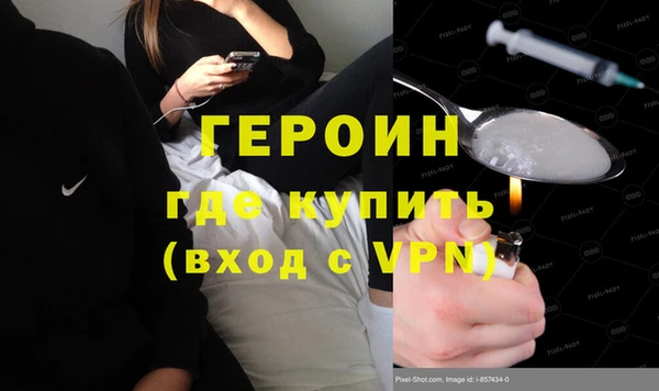 бошки Баксан