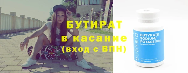 бошки Баксан