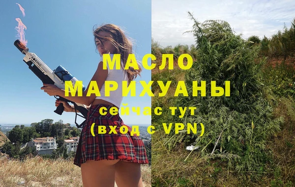 кокаин премиум Балабаново