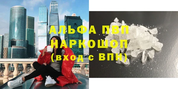 бошки Баксан