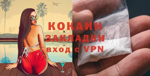 бошки Баксан