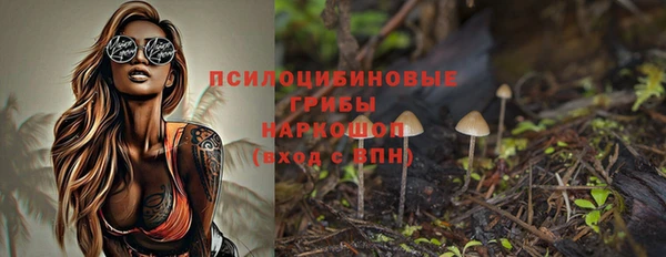 кокаин премиум Балабаново