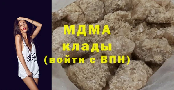 кокаин премиум Балабаново