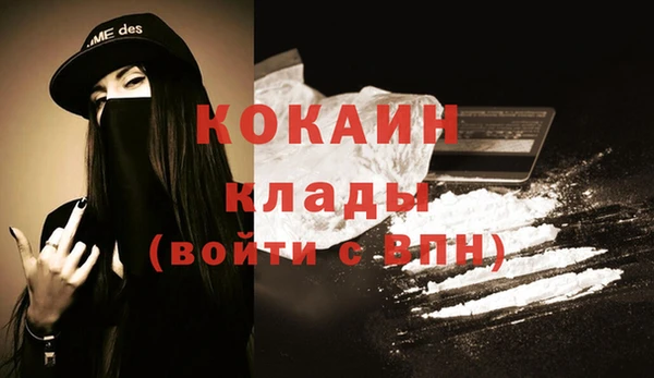 бошки Баксан