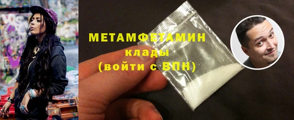 кокаин премиум Балабаново