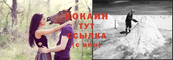бошки Баксан