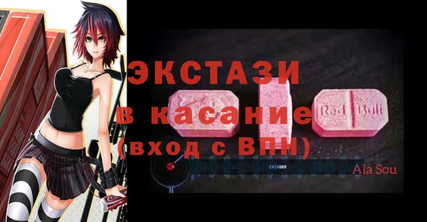 кокаин премиум Балабаново
