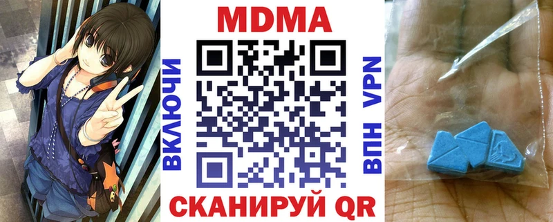 MDMA Molly  гидра вход  Северо-Курильск 