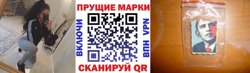 Марки NBOMe 1,5мг  Северо-Курильск 
